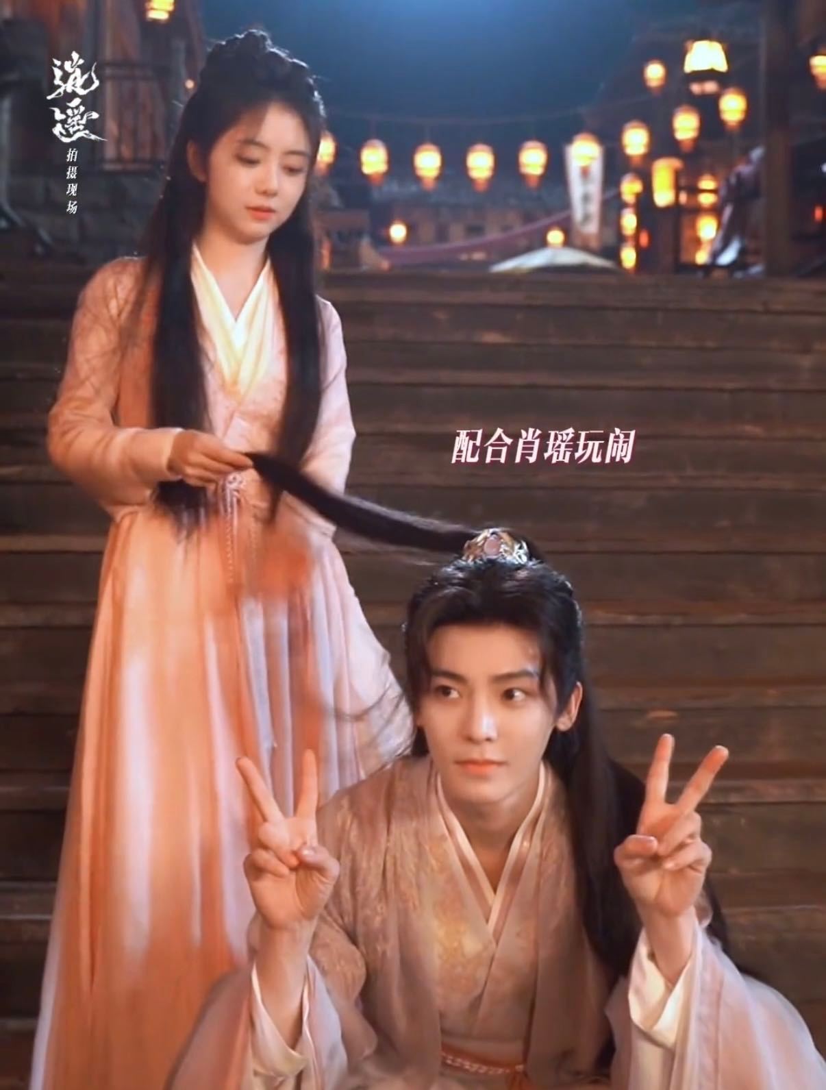 逍遥第40集第41分第31秒 《逍遥》大结局的宿命感拉满！肖瑶两次推开草庐门，场