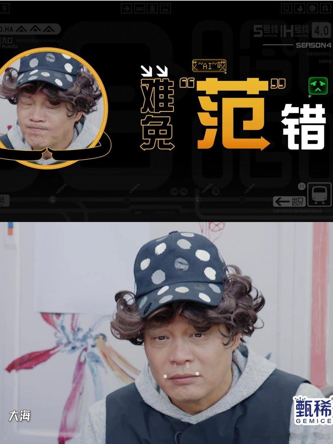 哈哈哈哈哈[超话]这期真的太搞笑了，一整期几乎从头笑到尾！五哈团来到青岛 一直在