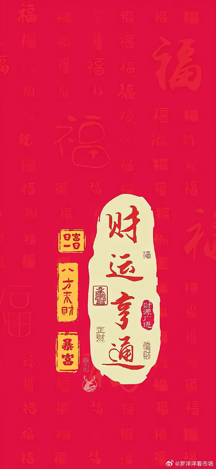 明天关注什么板块？ 一、石油石化板块，今天石油石化板块涨势不错，估计明天将会分化