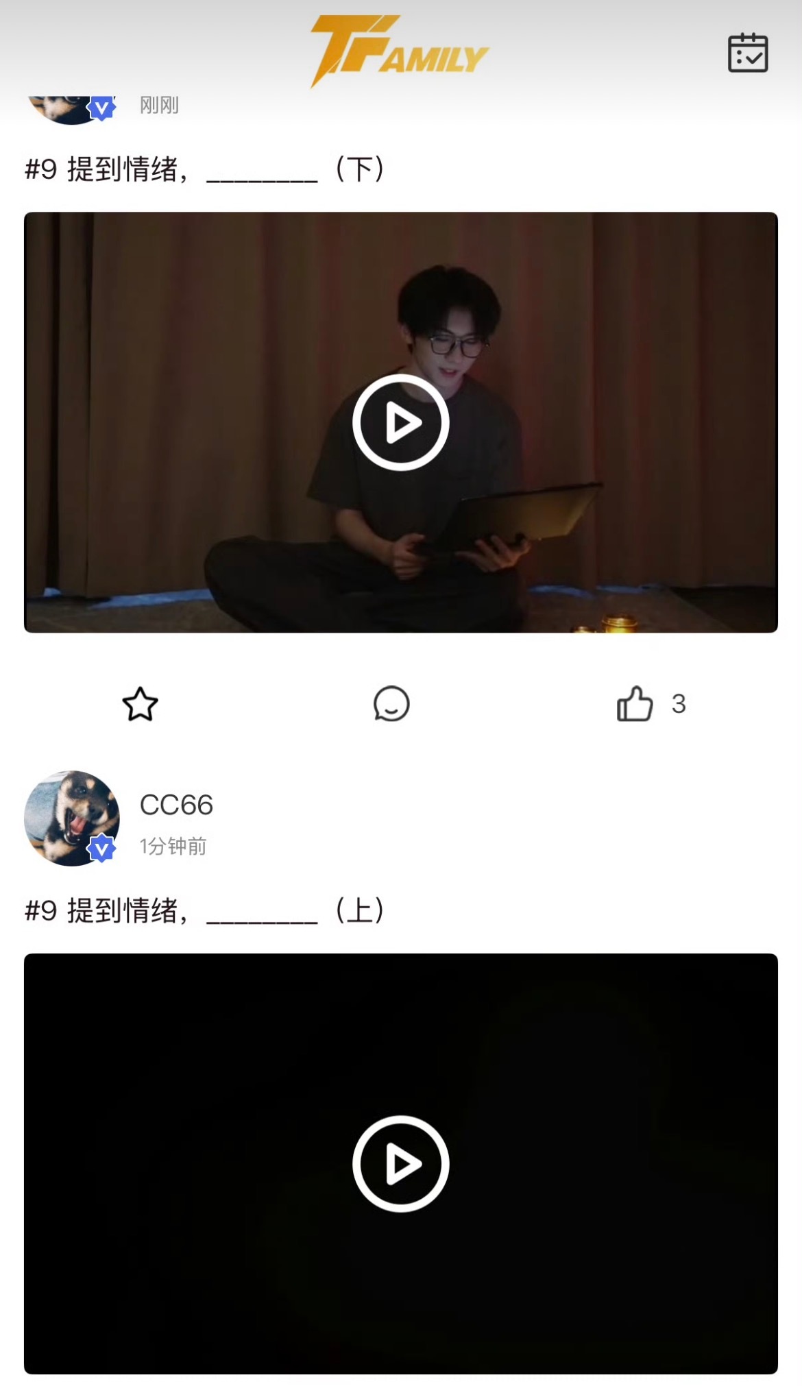我妈妈又来养死士了 