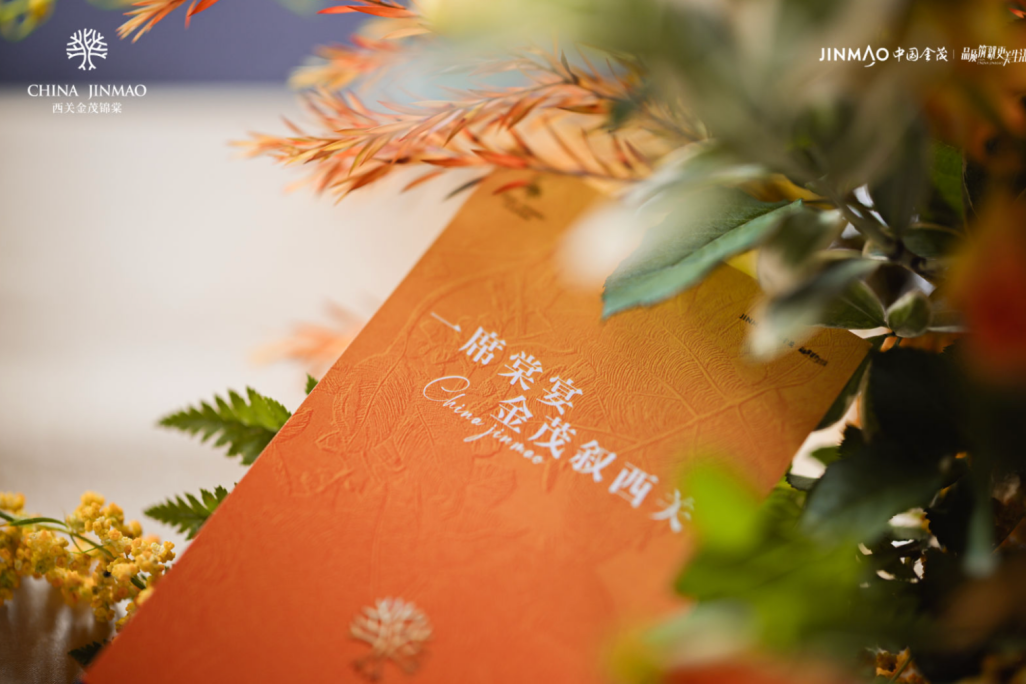 穿越楼市周期，金茂产品溢价能力落地西关核芯腹地