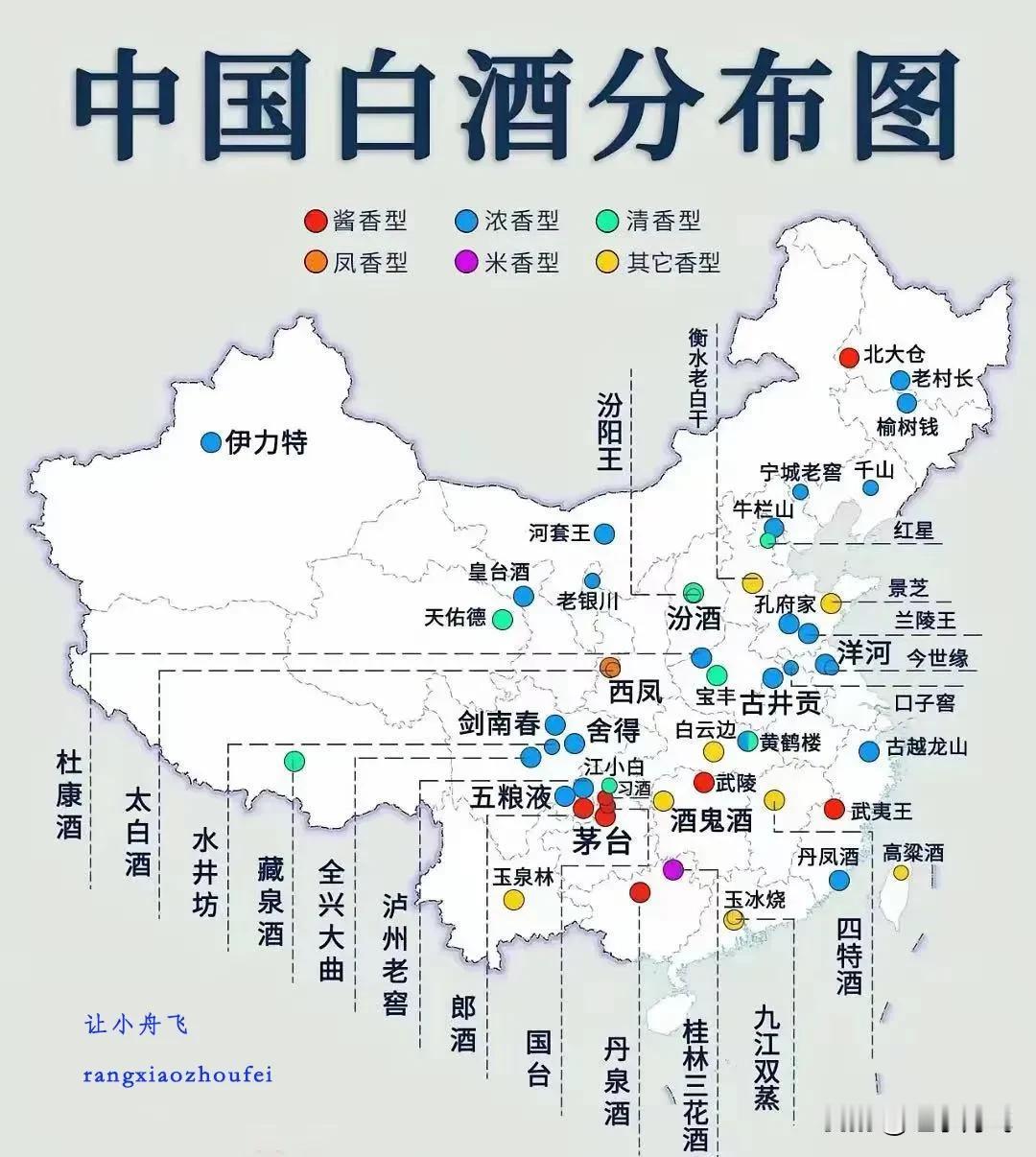  渑池县的仰韶酒随着中国野外考古100年的热度，这几年也是火的不行不行的。但是从