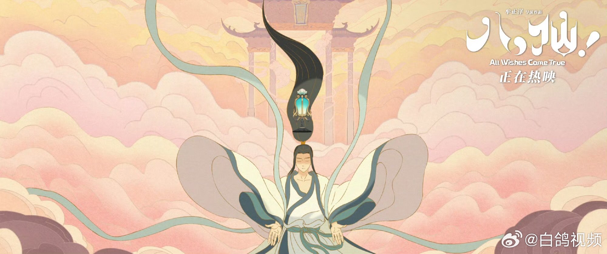 用ai的方式打开八仙八仙孩子够吗不够还有很难不心动的AI八仙！打破固有刻板形象，