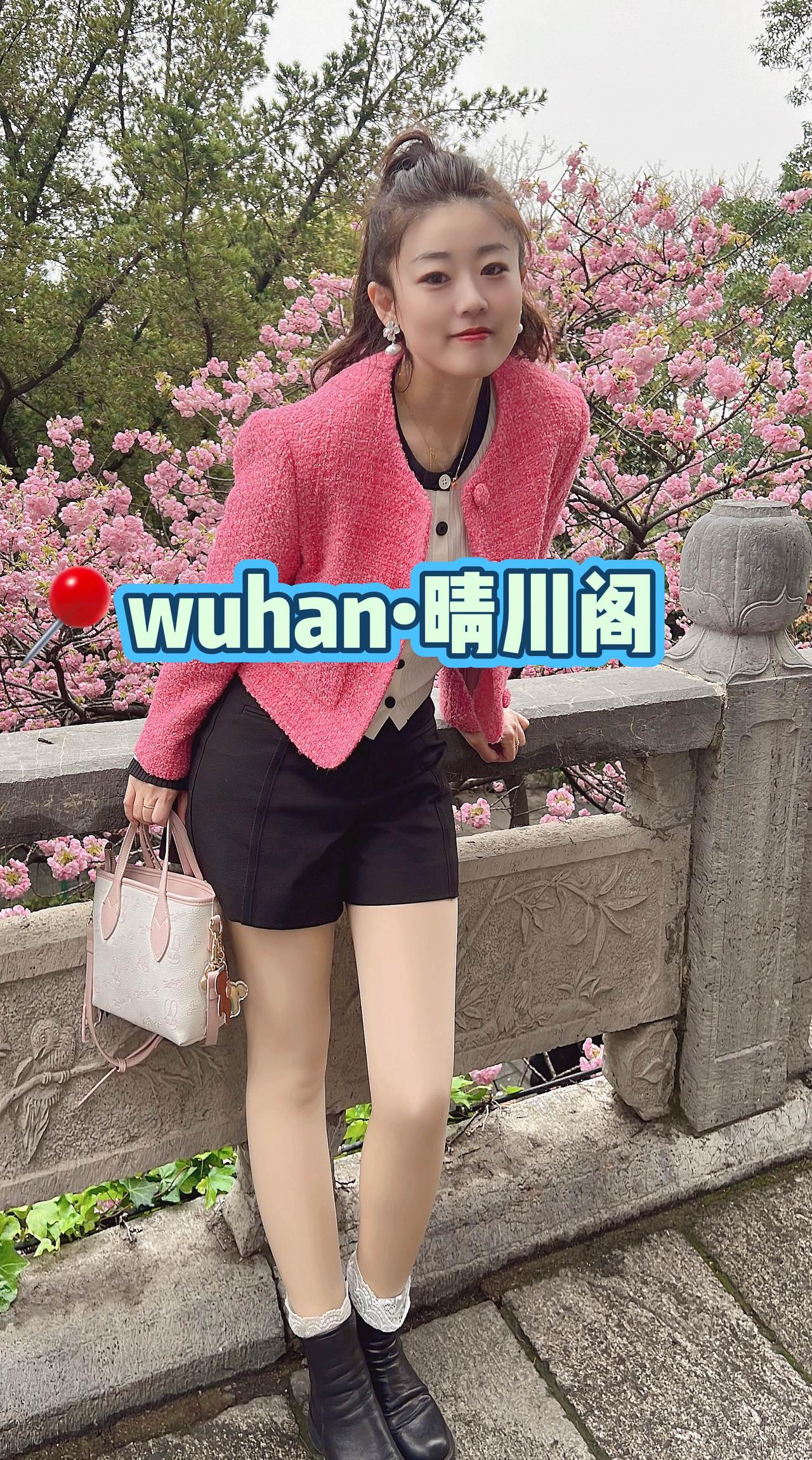 📍wuhan•第九站晴川阁～粉色户外穿搭