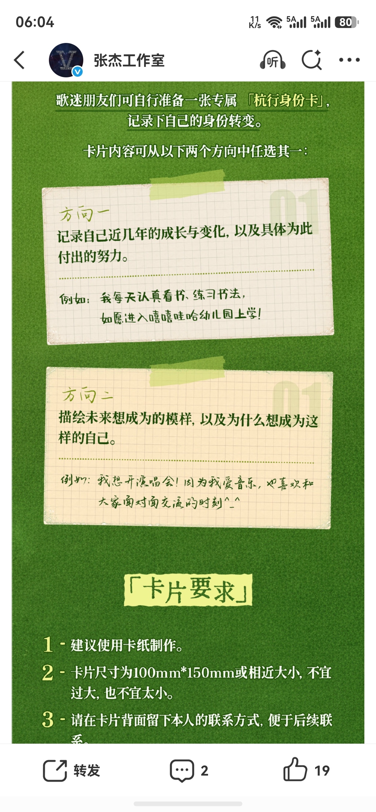 这两问题回答是儿子和爸爸吧 ​​​