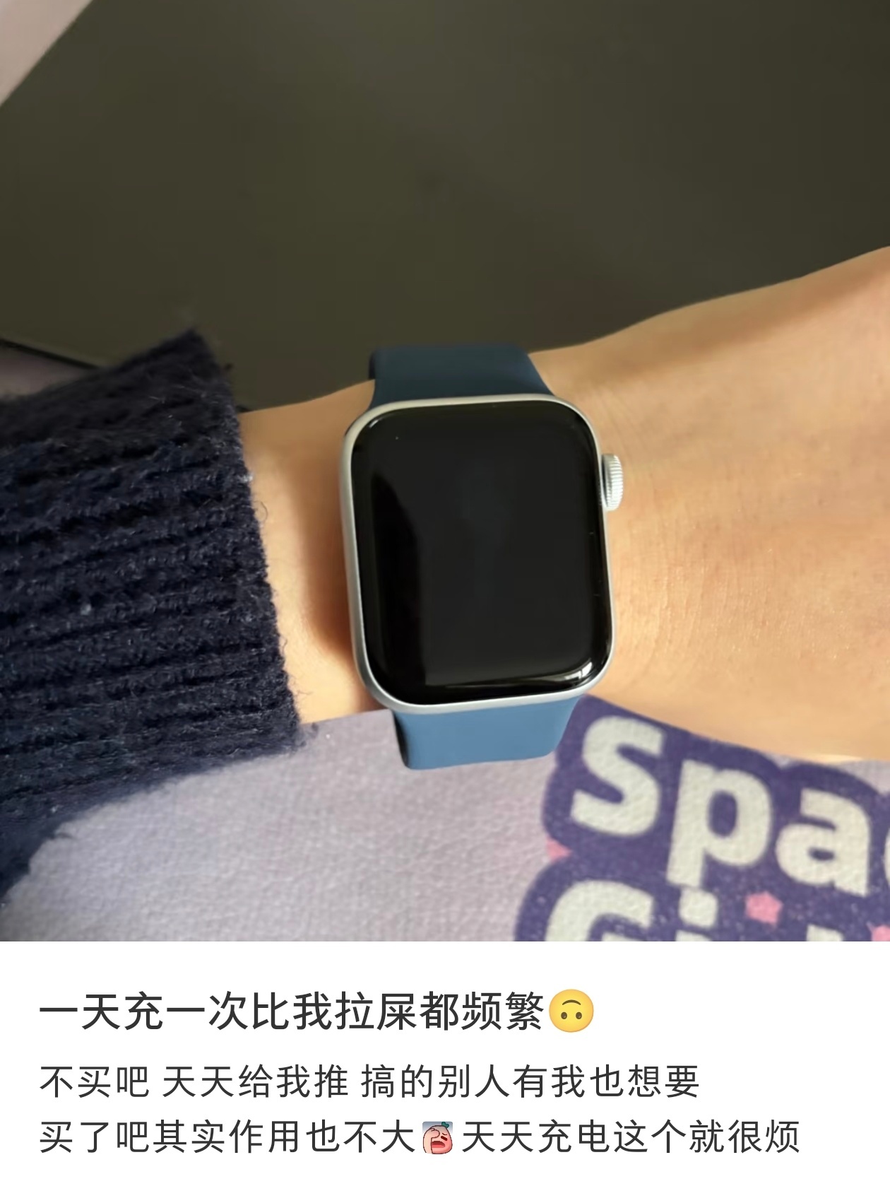 网友对iwatch续航的评价很接地气。 