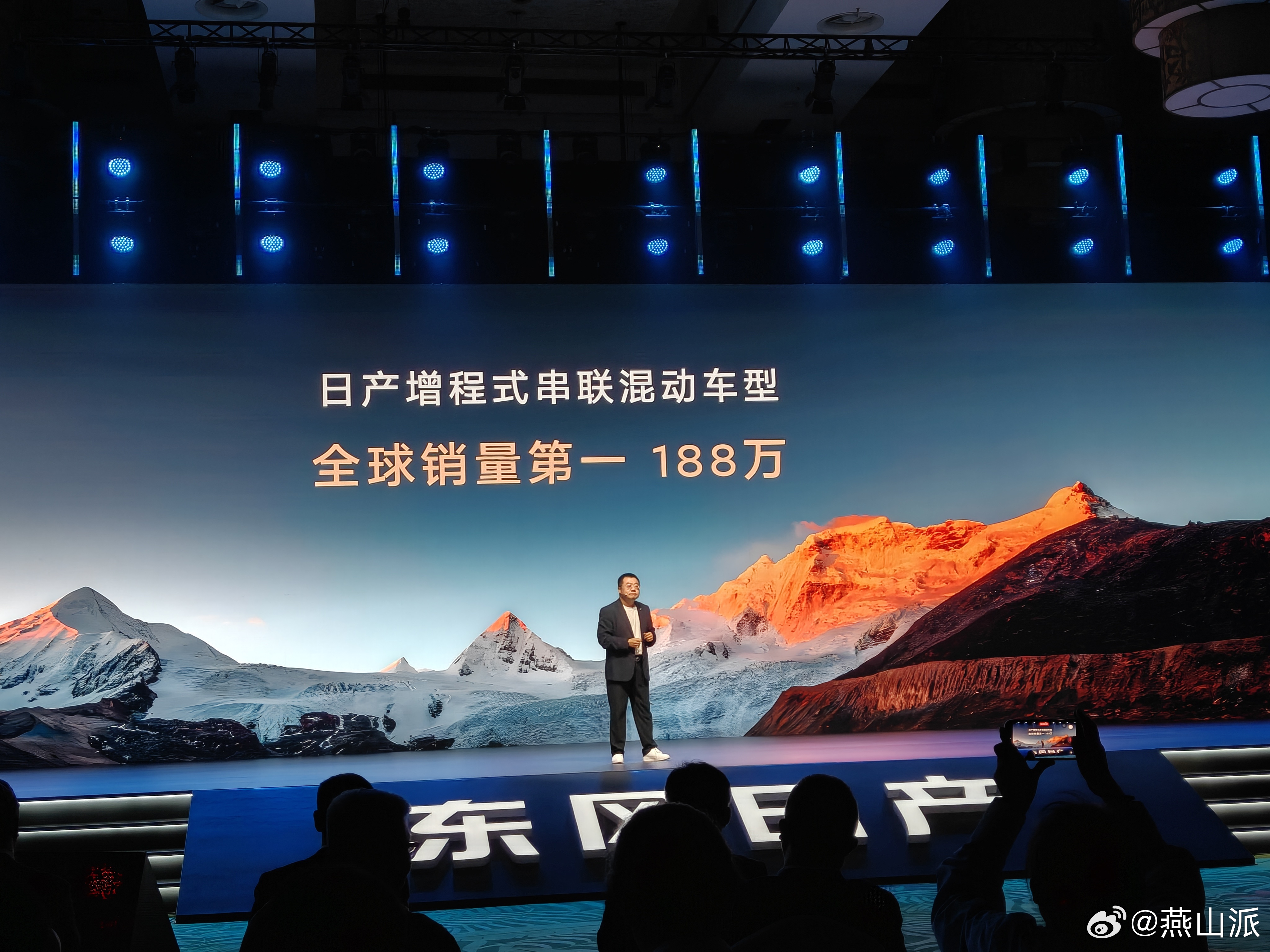 好家伙，日产的增程车型在全球居然卖了 188 万台，位居全球第一 