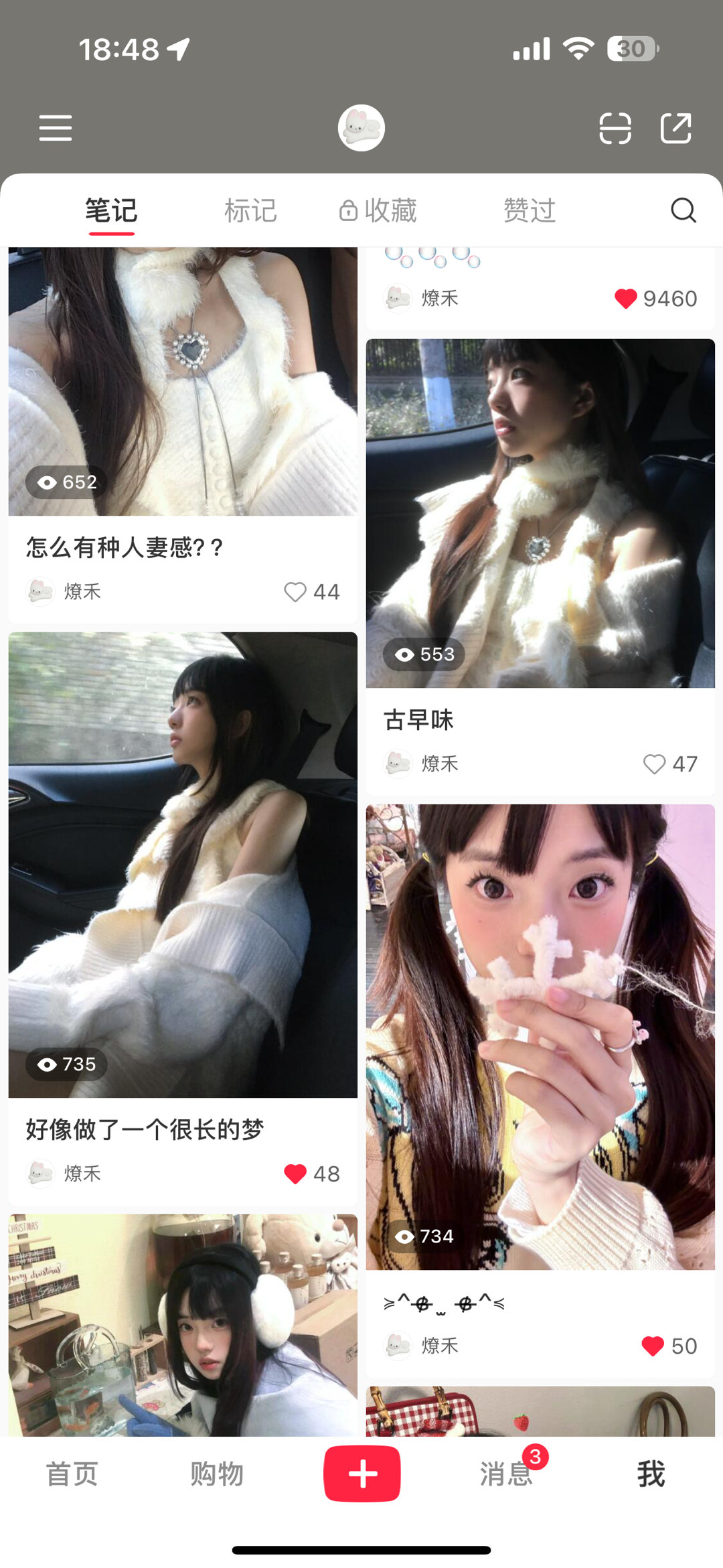 真的会被这流量搞崩溃啊啊啊啊[抓狂][抓狂][抓狂]我是什么很丑的人吗[抓狂][
