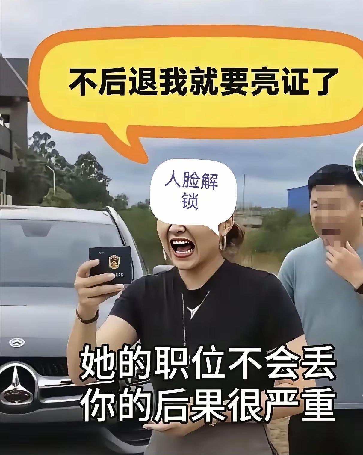 “不后退我就拿证了哦”，这霸气的话出自广西奔驰亮证姐之口。7月22日，狭窄路段会
