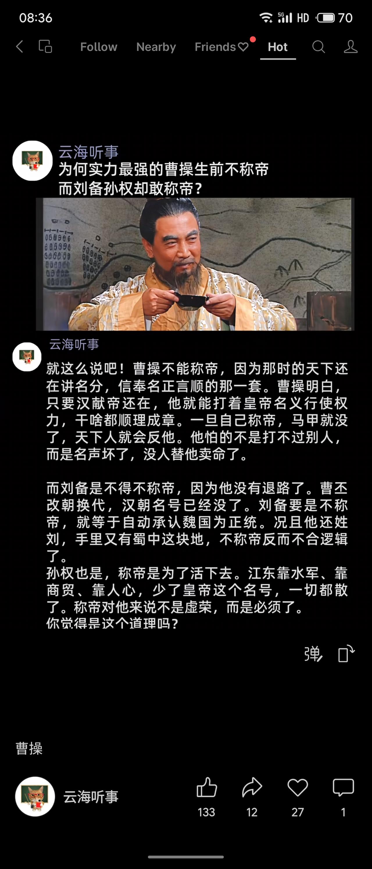 曹操不称帝，因汉献帝是他号令天下的“金字招牌”，一旦撕破脸，反而授人以柄；刘备必