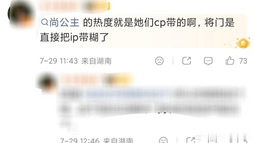 净说什么大实话 已取餐 