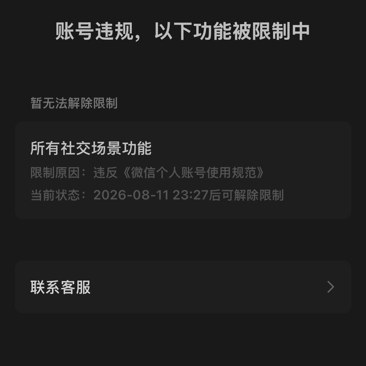 哦 