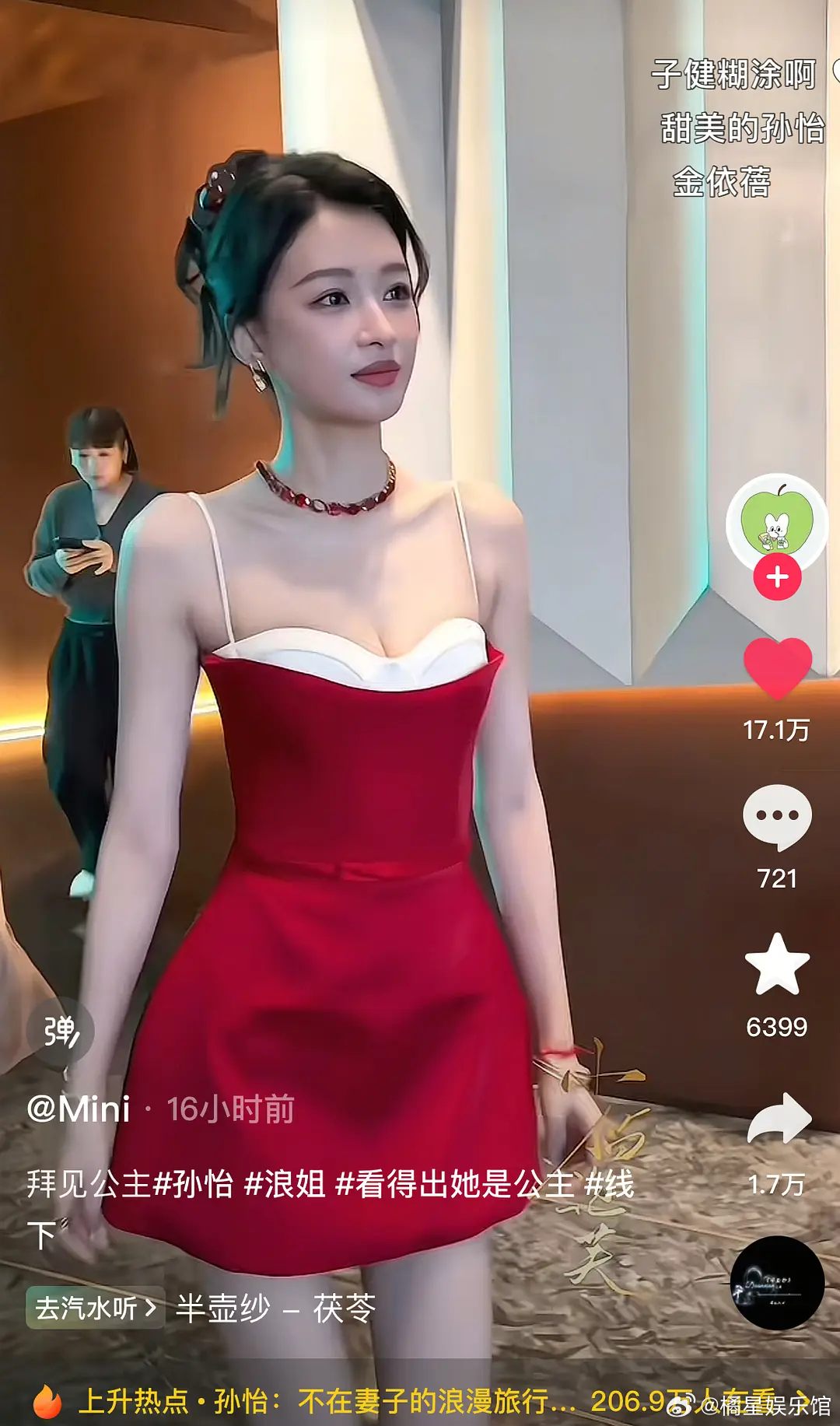 能想象到吗，93年的孙怡，孩子都8岁了