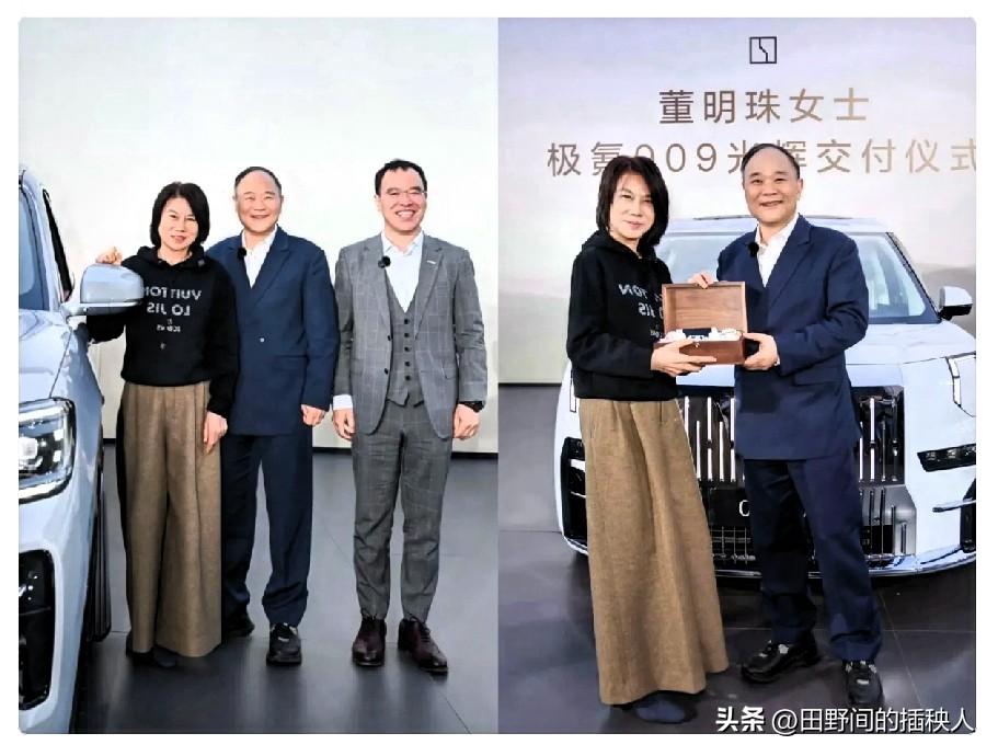 小米汽车今晚开发布会，雷军迎来关键一战！
这边董明珠喜提极氪009，李书福亲自交