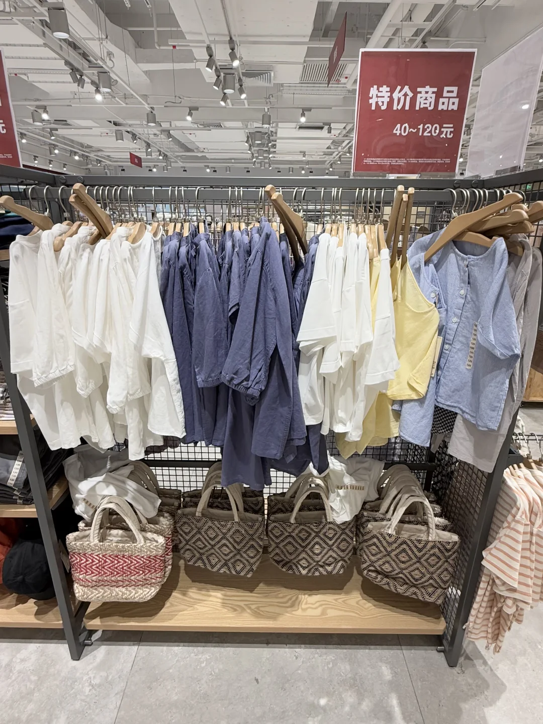 MUJI 又开始发疯了