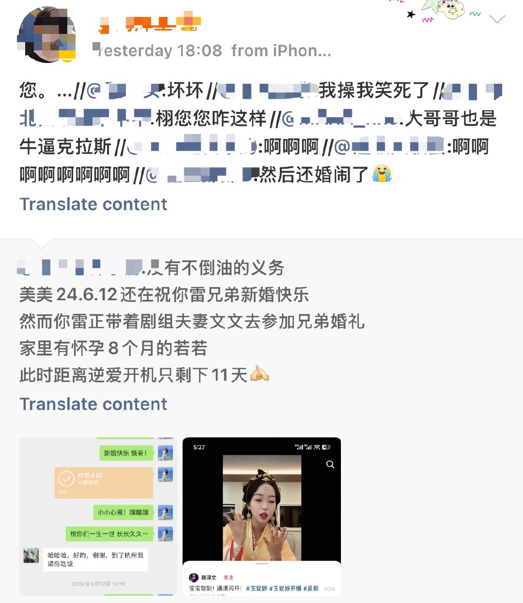 没有不倒油的义务跑路的rk总结挺好 思路清晰 
