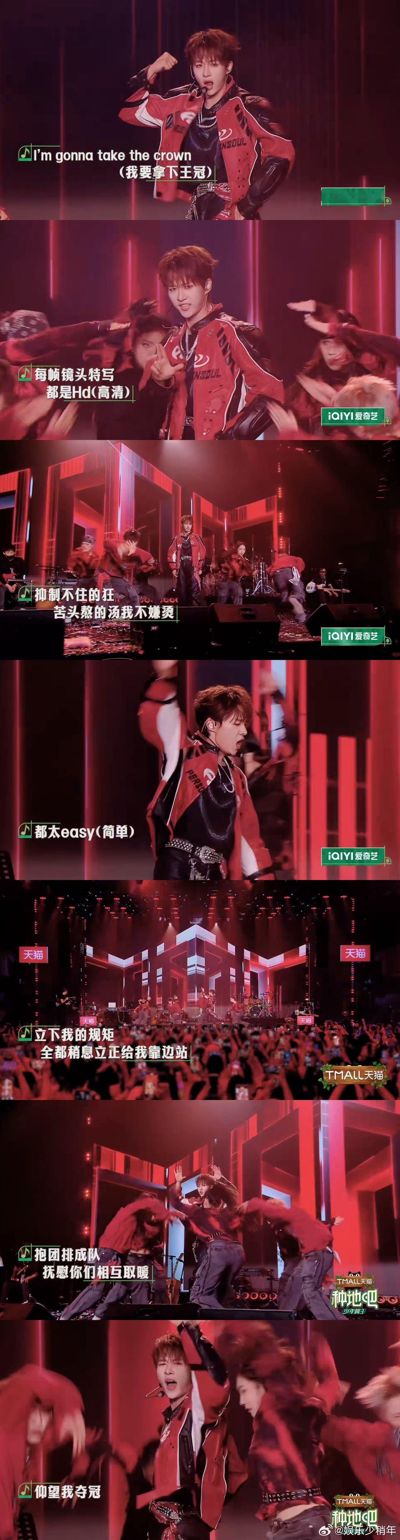 卓沅crown版crown 没看卓沅麦田音乐会《crown》舞台的真的会后悔！极