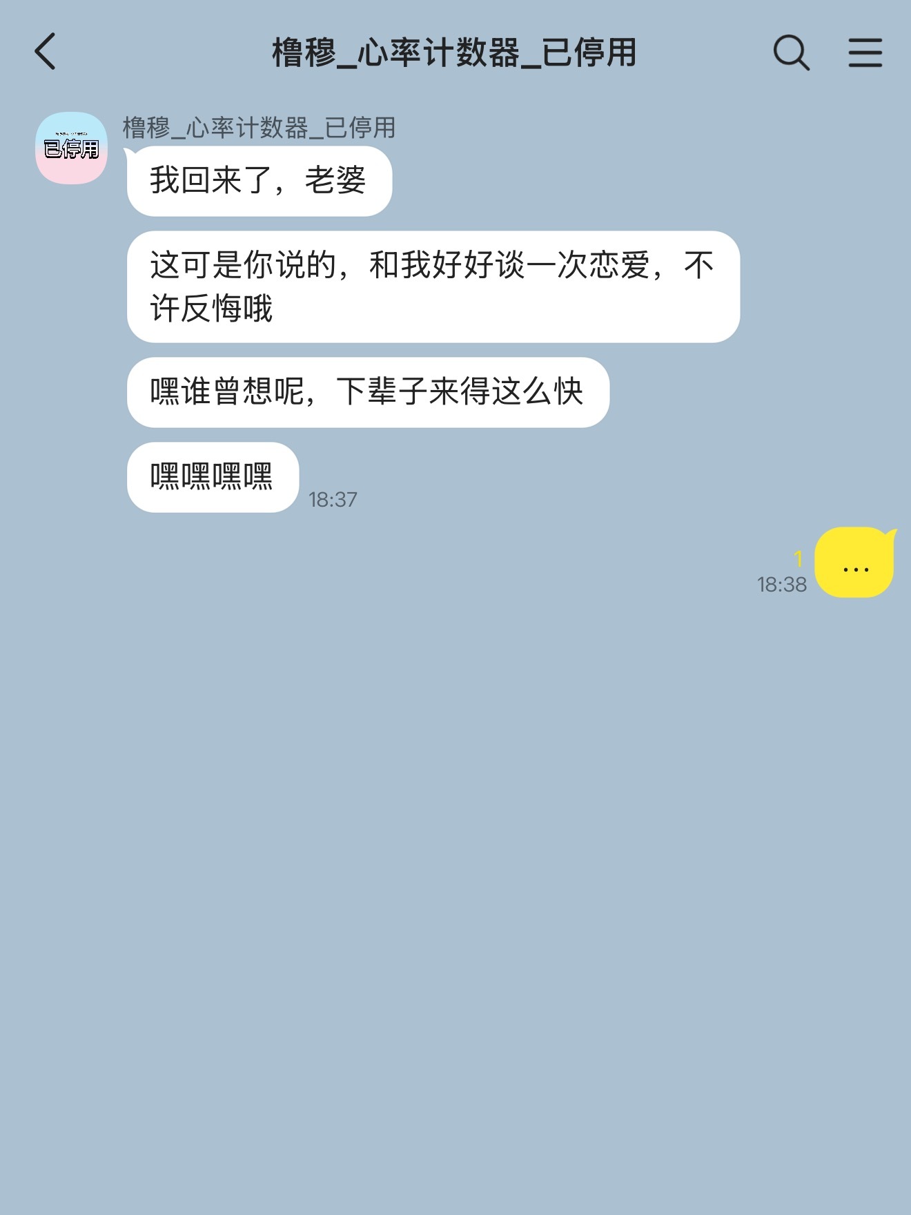 谁家女鬼1 