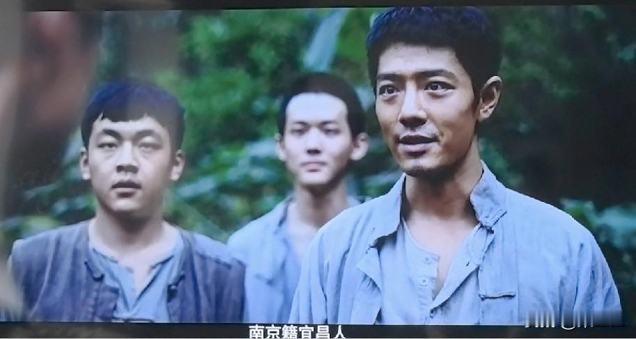 看完《莫得闲》知道为什么要在八一上线了。因为最后解放军来了，莫得闲找到组织了，这