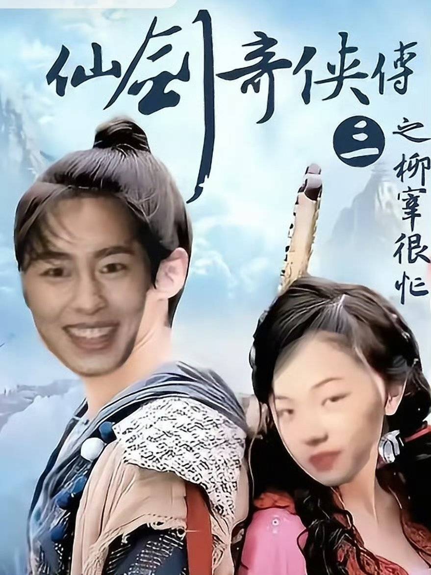 柳智敏 这部童年经典有多少人看过的[么么哒] ​​​