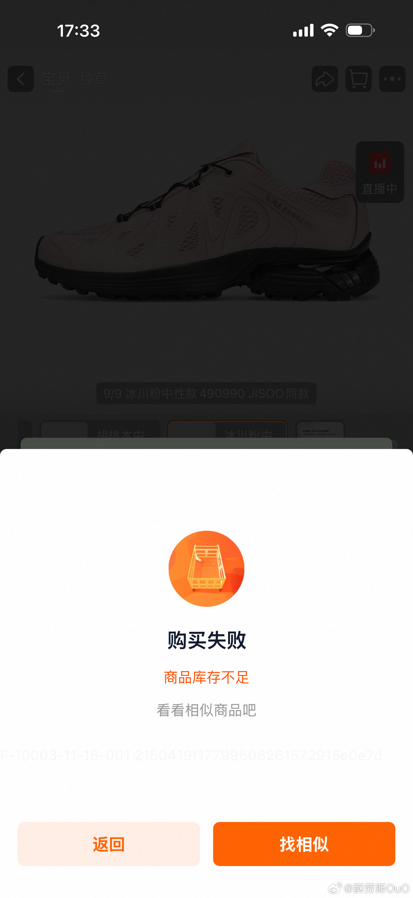 萨门迎来金掌门💜金智秀萨门混搭风💜JISOO解锁新身份都谁买到了啊！好嫉妒你