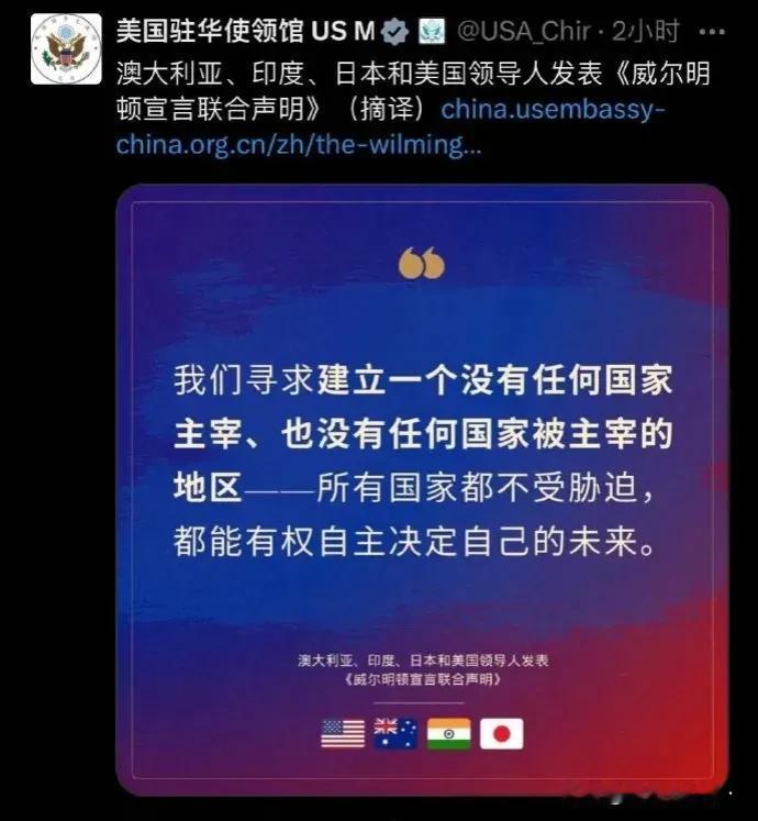 翻版《罗刹海市》又上演。

才知道刀郎的罗刹国原来在大洋彼岸，来看看罗刹国驻华大