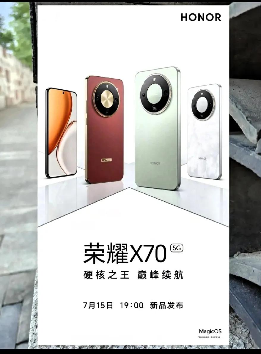 据说这次荣耀X70搭载的芯片跟当年的骁龙870表现差不多，如果要是这样的话，恰逢