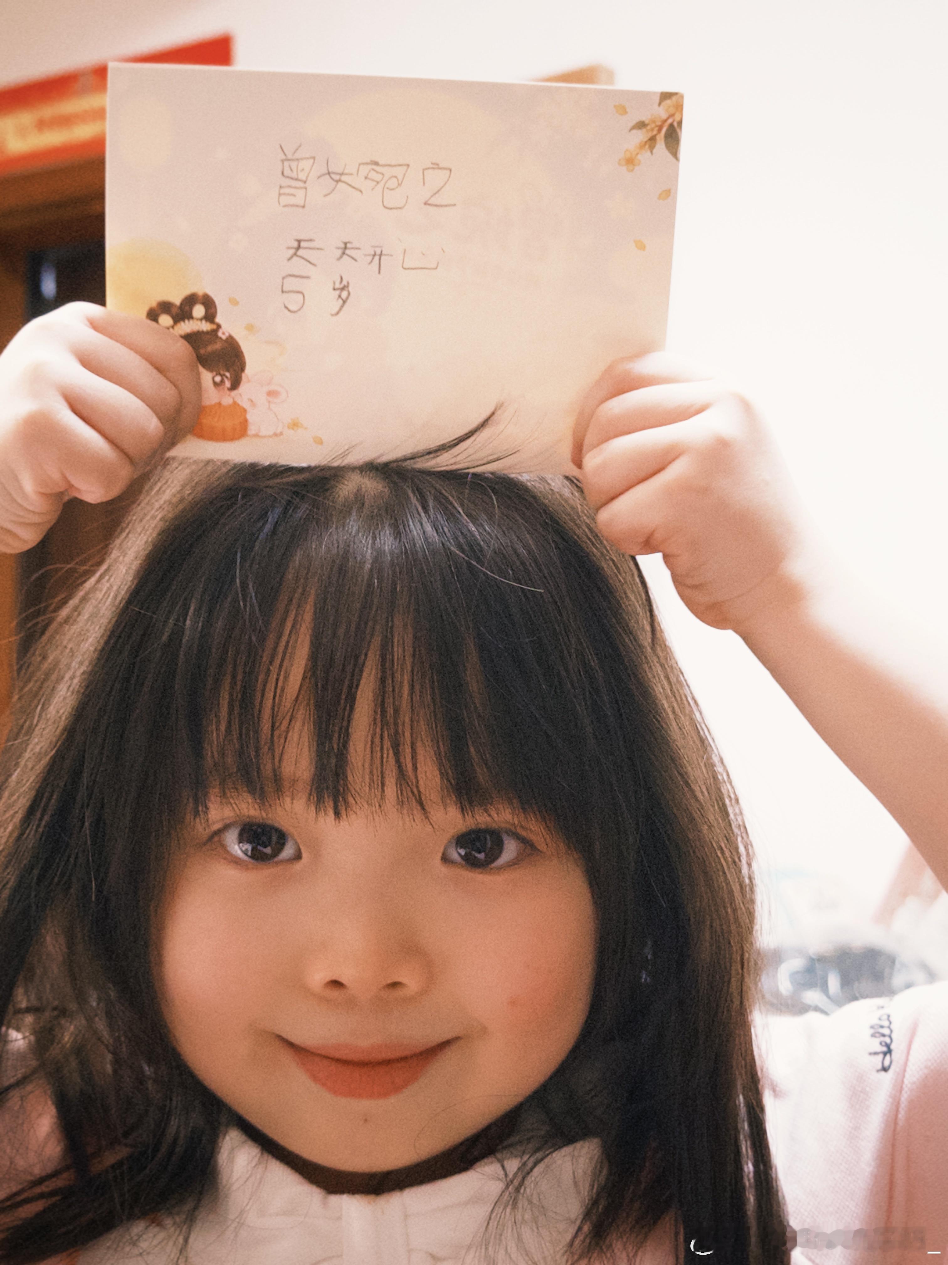 中秋节的明信片到咯，丸子今天写的祝福一颗肉丸子[超话] ​​​