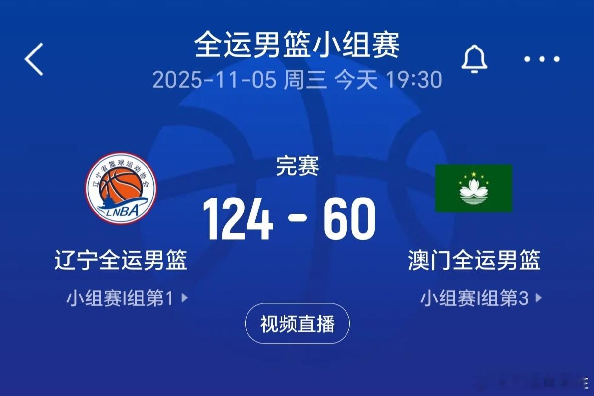 看第15届全运会弱弱有种感觉，好像中超 和苏超﻿ 一样，一个是“职业联赛”，一个