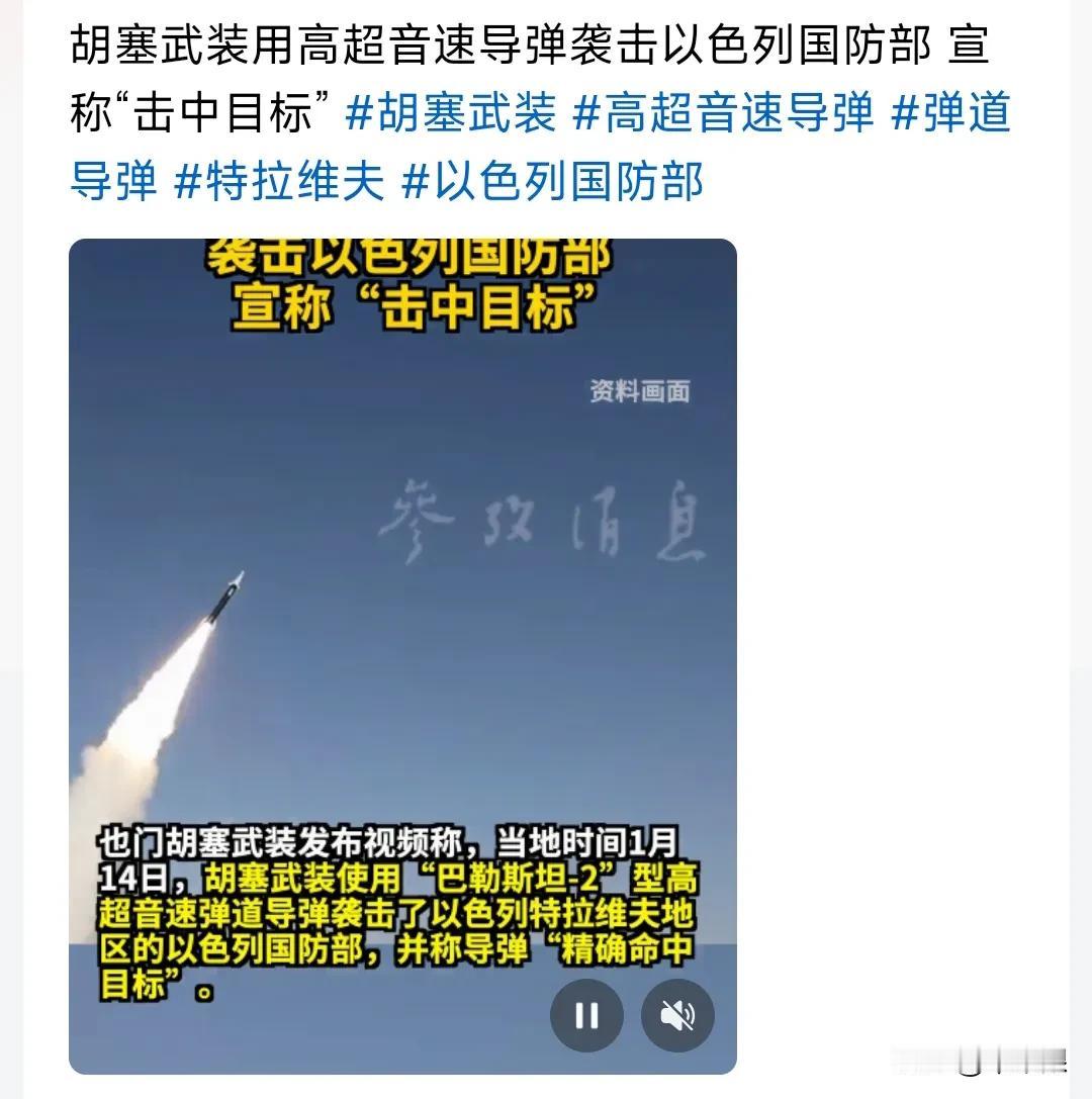 在国内互联网上的胡赛，简直堪称宇宙第一军事力量，脚踹美国航母，拳砸以色列国防部。