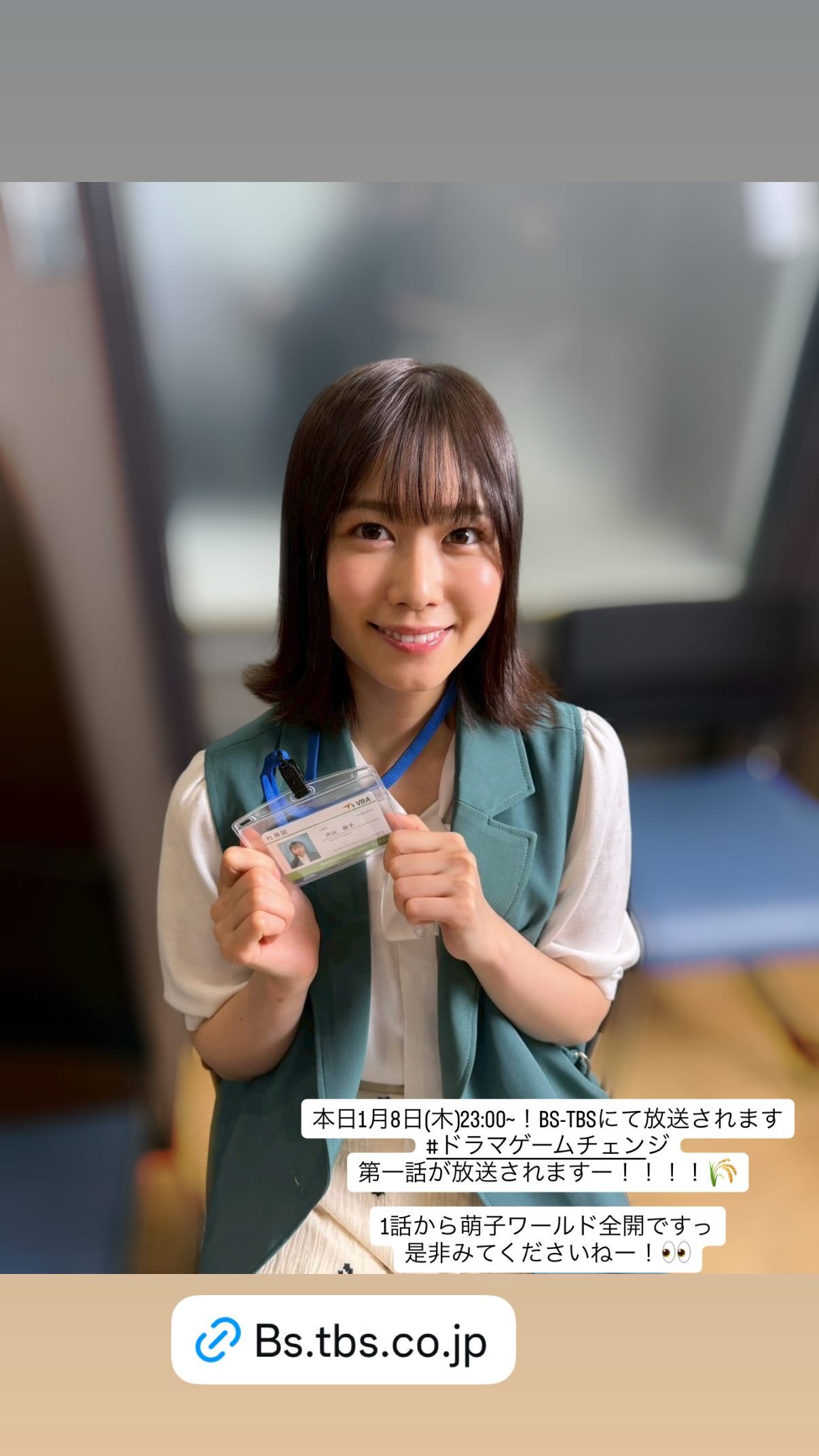 丹生明里🐸　nibugram