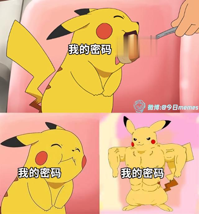 强（9gag）#今日meme[超话]# #今日memes# ​​​