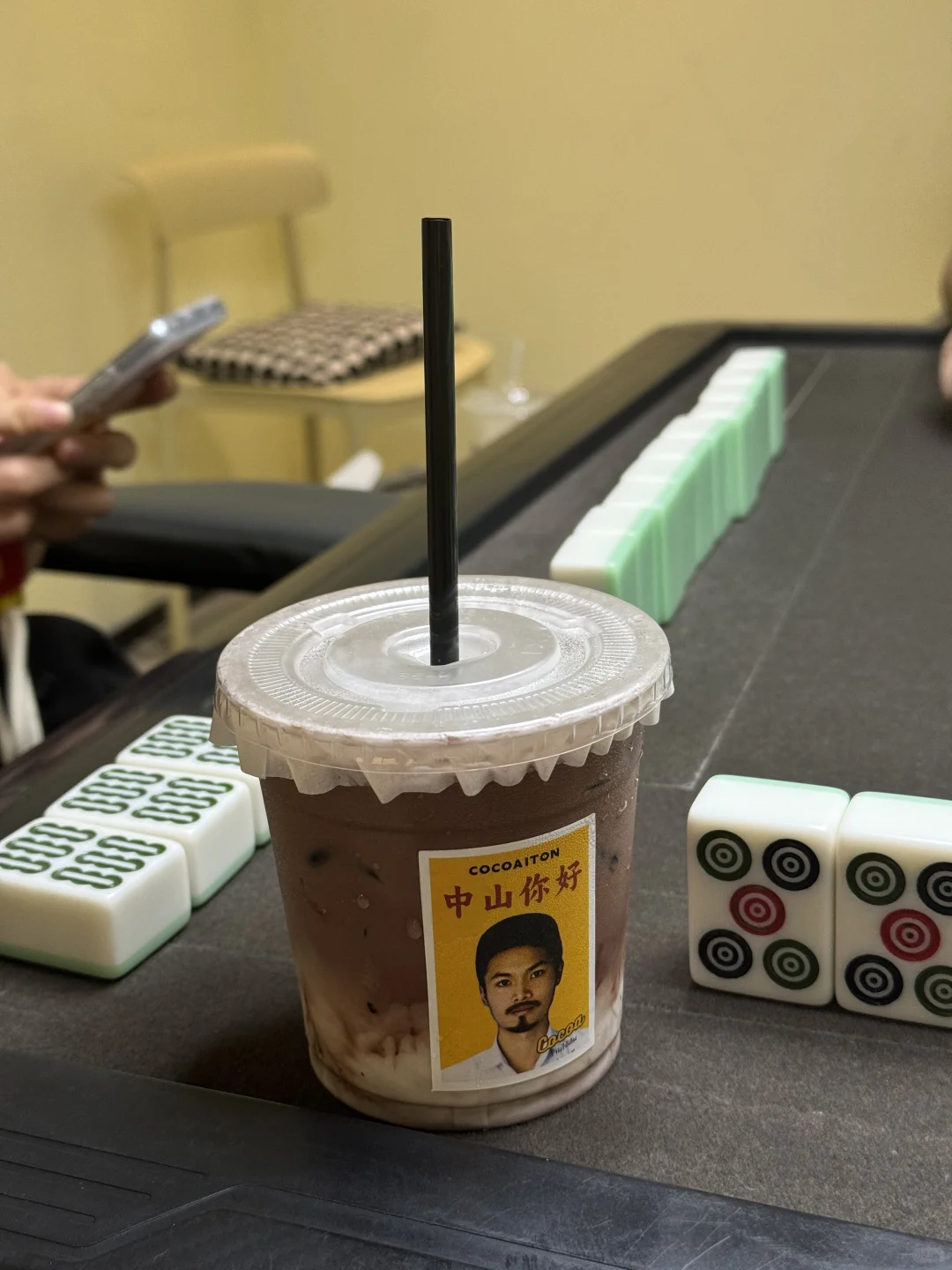 何炅老师会喜欢这一杯的