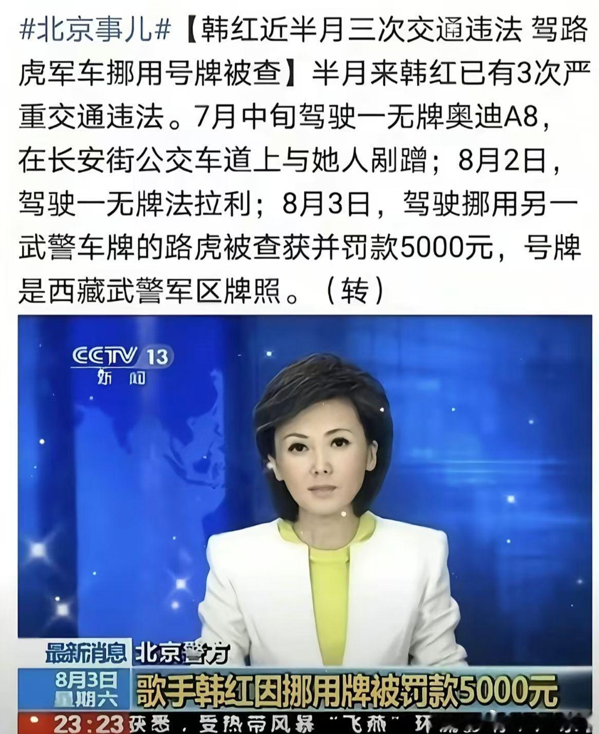 如果把韩红的演技比作参天大树，那嘎子就是根基吧！韩红