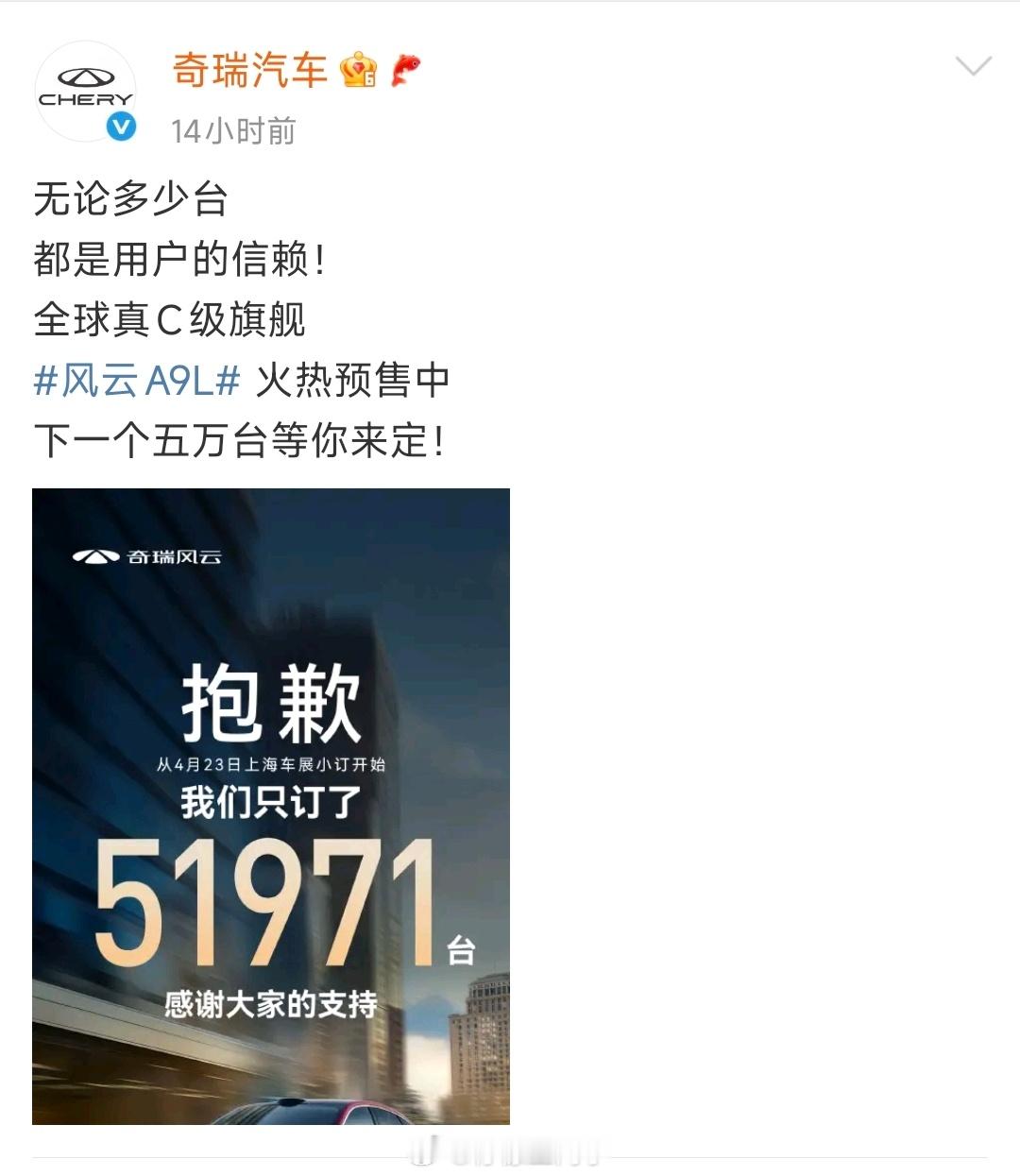 这就是自主品牌和小日子合资品牌的区别，看看奇瑞多谦虚，心怀若谷，难怪人家口碑好 
