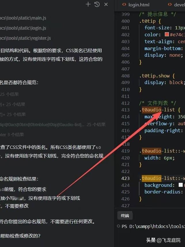 用AI写代码，是 指挥一个 初级程序员 改代码，费劲。

AI写的代码，实在是看