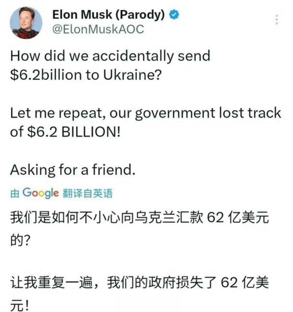 #普里戈任称瓦格纳7月1日不复存在#马斯克：来，我给你再讲一遍62亿美元的故事[