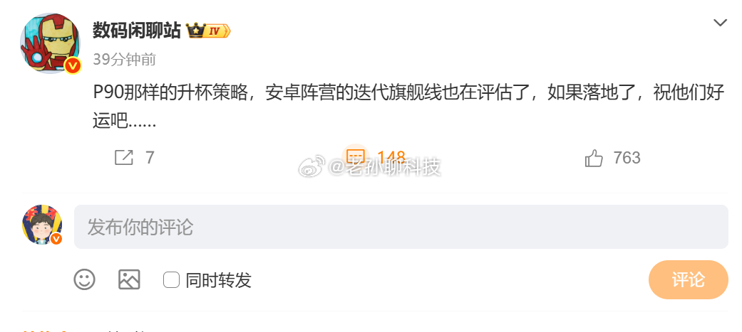 难道要全员跟进了？这可有点意思了，假如出现以下场景REDMI K100 Pro 