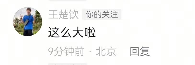 真应了那句“这么大啦” 小宝宝长身体就是快 