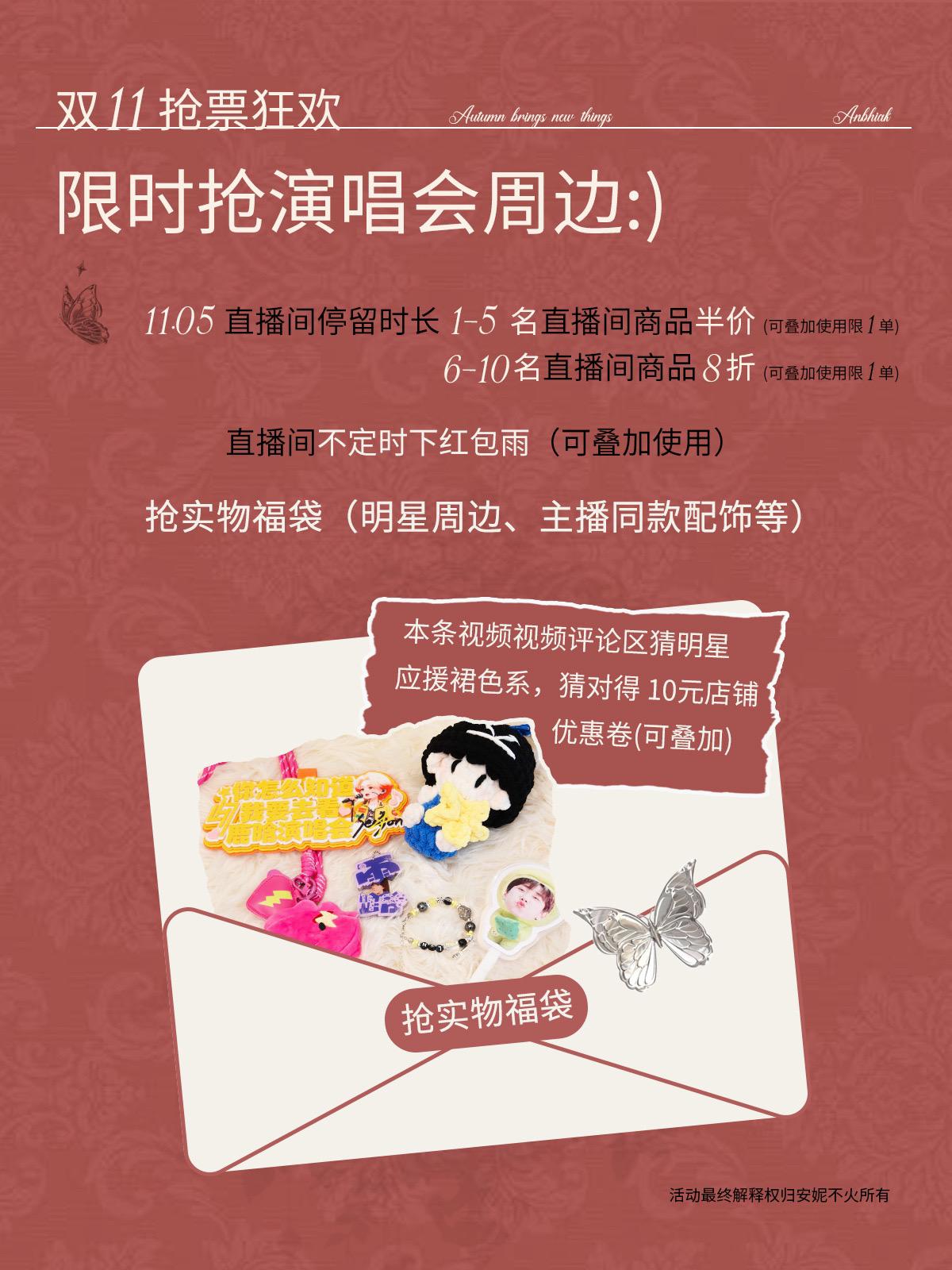 姐妹们 快来参与！！