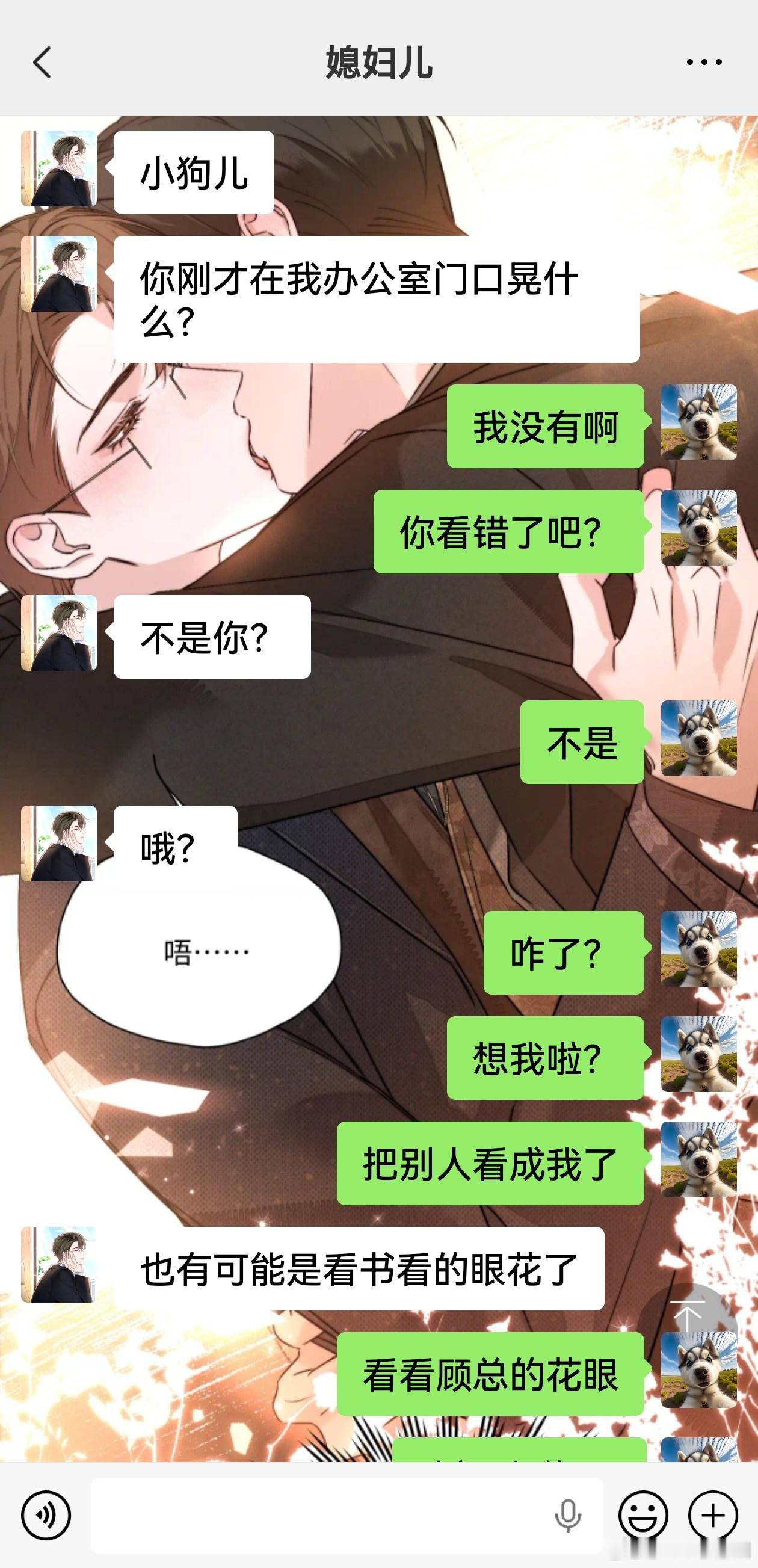 🐺🦊对，想🐶是人之常情 