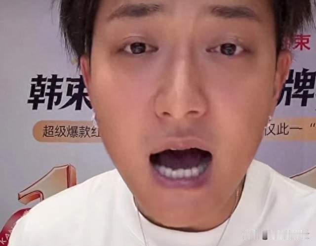 富二代赚钱被嘲？黄子韬发飙怒怼：我卖的是货，不是老婆隐私