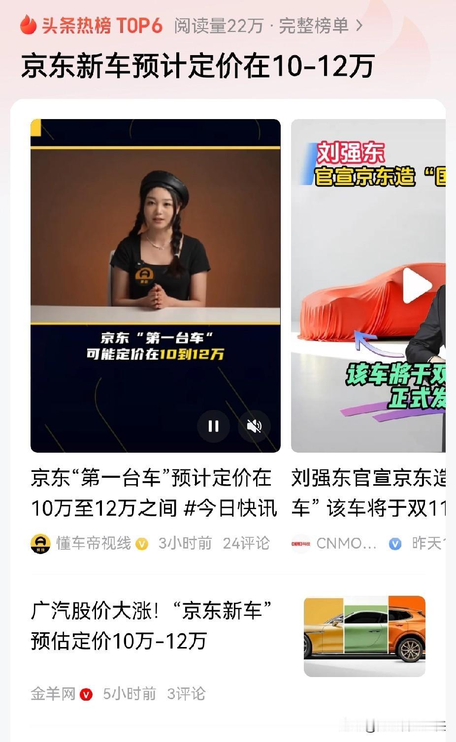 很费解为何现在各大企业都热衷于“造车”？传统车企就不说了，小米加入造车行列，现在