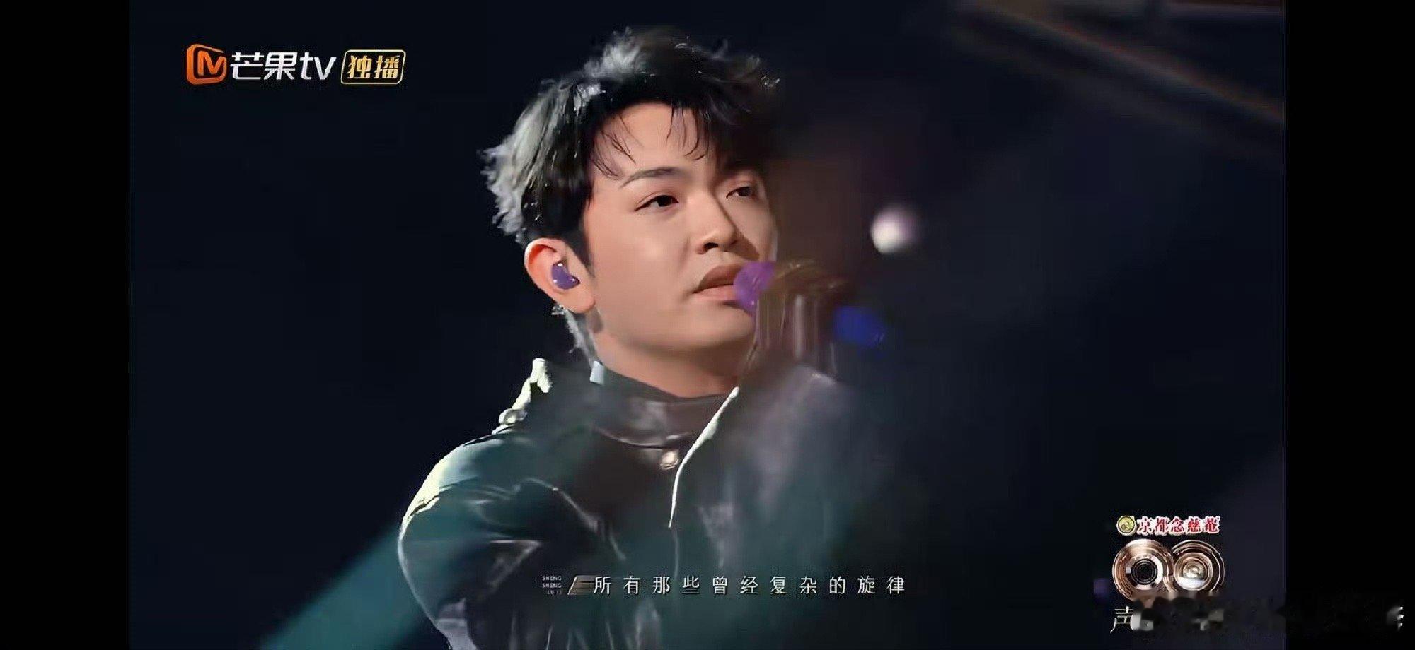 颜人中的离开没有痛全是开心声生不息 谁懂啊！颜人中的嗓音唱情歌太绝，情绪跟着歌声