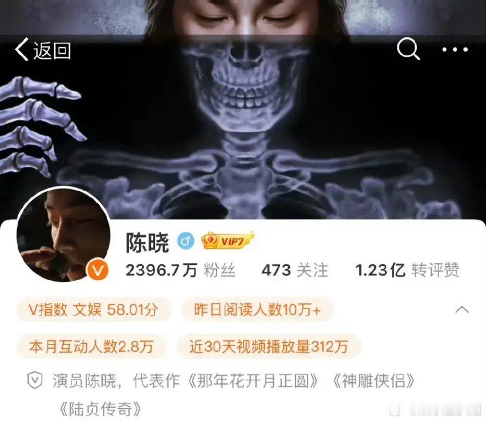 #陈晓陈妍希ip都在浙江#最近双陈的事情一直没能等到当事人的回应。​有网友发现他