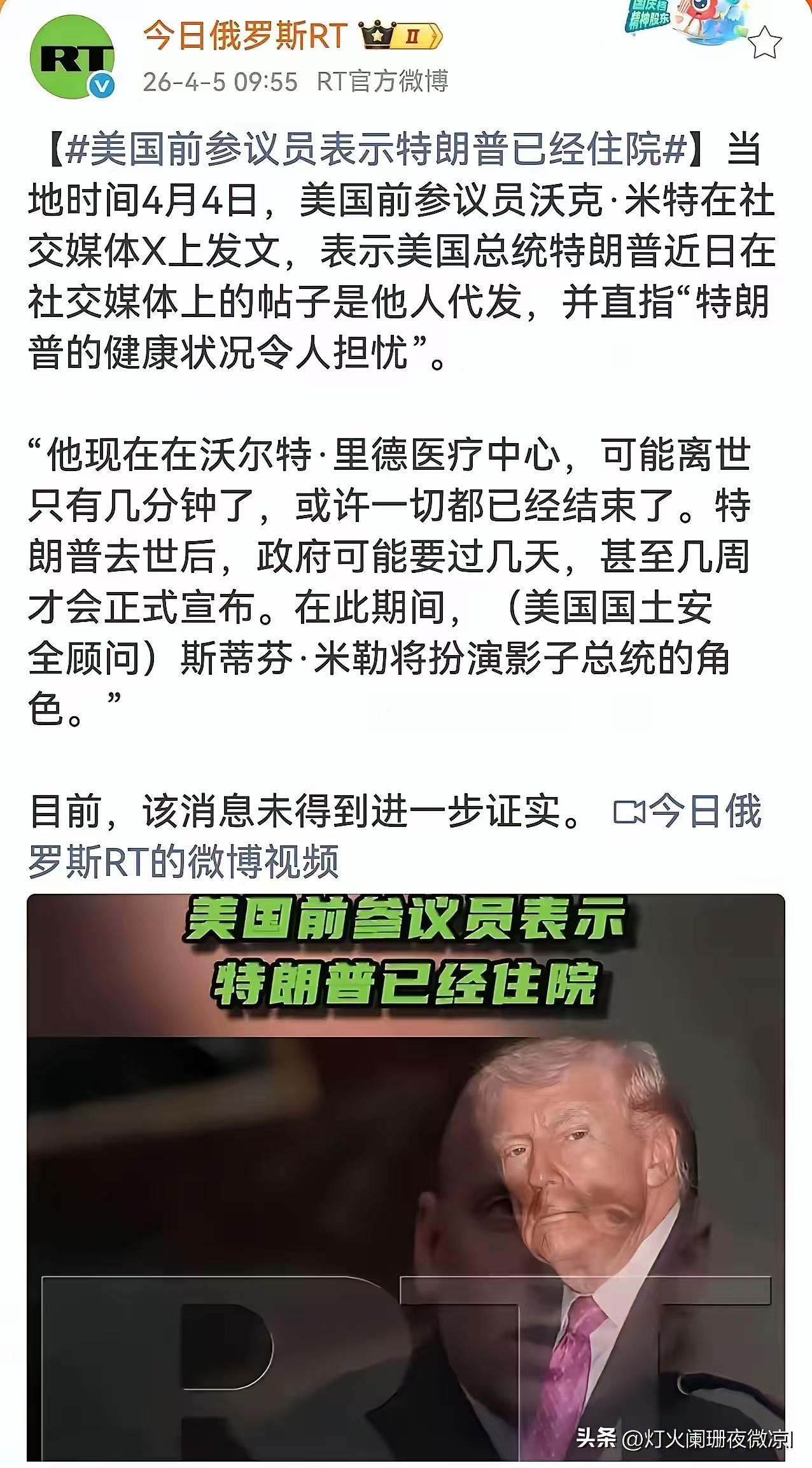 看来美股要大跌了！