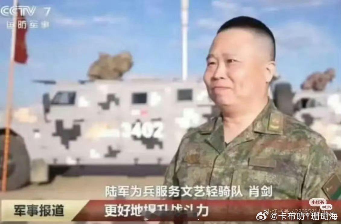 燕小六是你吗？？？？七舅姥爷面上有光啊！ ​​​