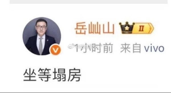 佩佩点赞有关张昊玥虞书欣的帖子虞书欣粉丝为啥老刷赵露思转移视线？是其他小花逼着她
