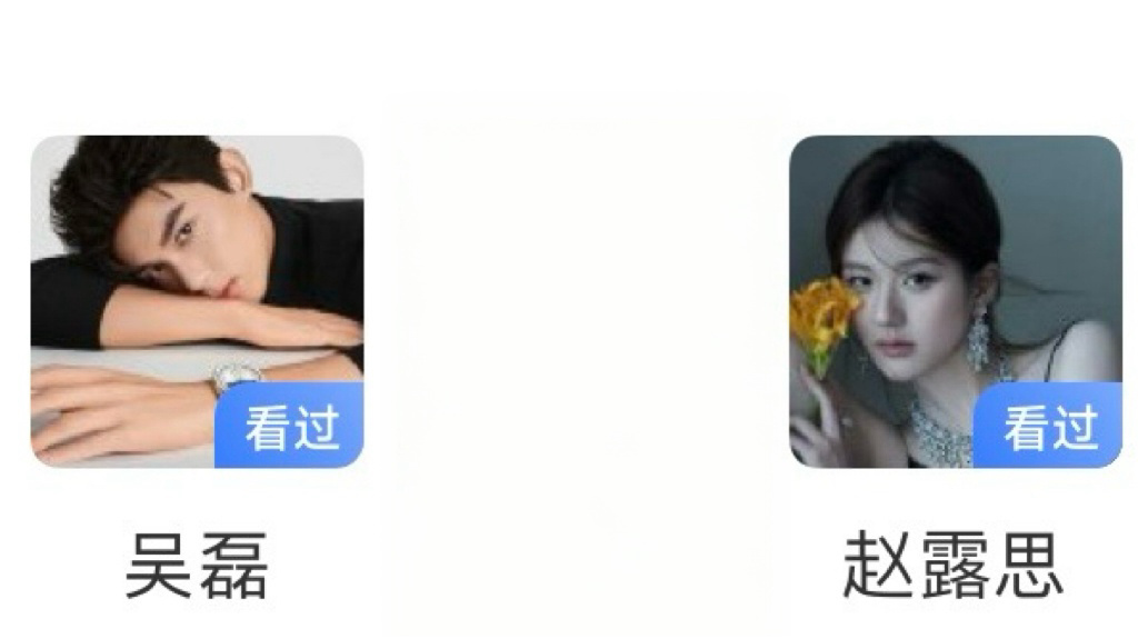 实在可怕…怎么看都很搭… ​​​