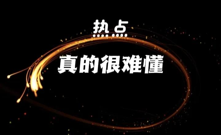 “杀猪”、“宰牛”为什么不能用同一个“杀”字或“宰”字？如“杀猪或杀牛”，或者说